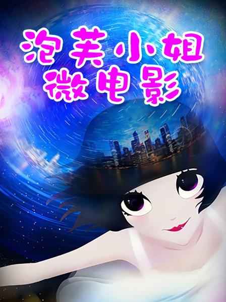 【新】推特福利姬moonfish-灰色套装马路自玩【1V】【627MB百度云】