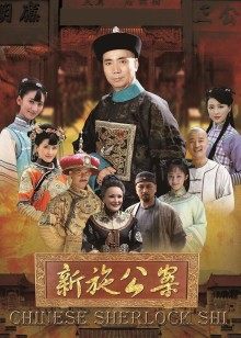 小蔡头喵喵订制新作 &#8211; 欲望搜查官[1V/746MB]